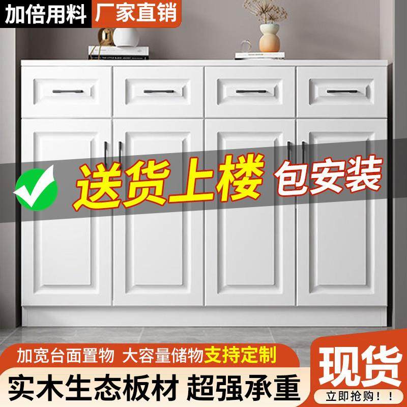 实木阳台柜储物柜防晒收纳杂物柜家用带抽屉靠墙落地鞋柜飘窗柜子