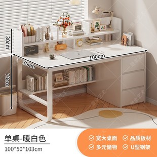 家用办公桌简易学生学习书桌书架一体桌出租屋卧室桌子 电脑桌台式
