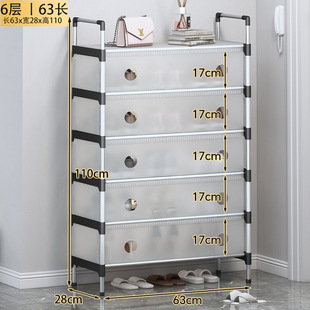 组合金属简易鞋 架子置物架 架家用门口防尘收纳鞋 柜宿舍经济型鞋