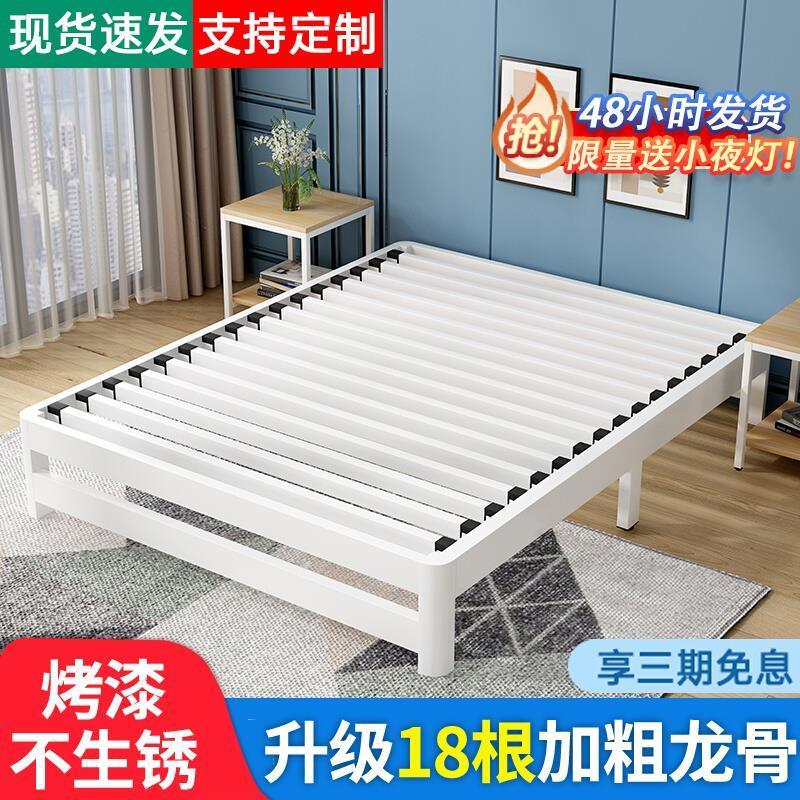铁艺床双人床米经济型出租房用1米5单人无一床头地台榻榻米床八架