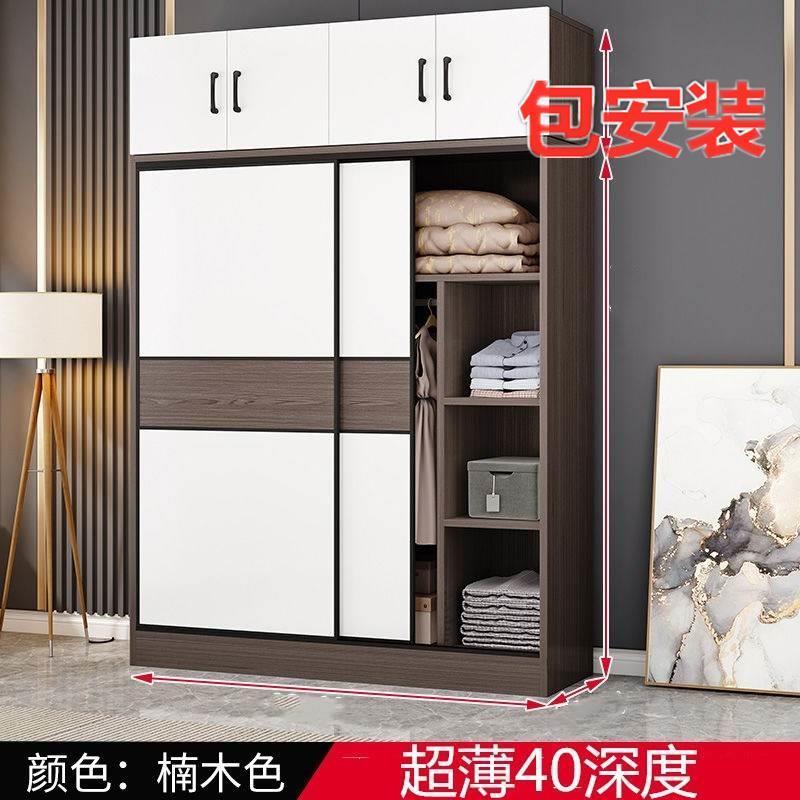 包安装新款超薄家用40cm深衣柜卧室夹缝家用40公分宽推拉门省空间