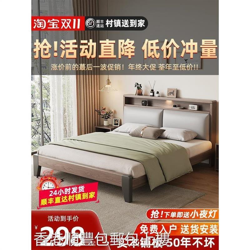 实木床简约现代1.8m家用双人床带软包出租房用经济型