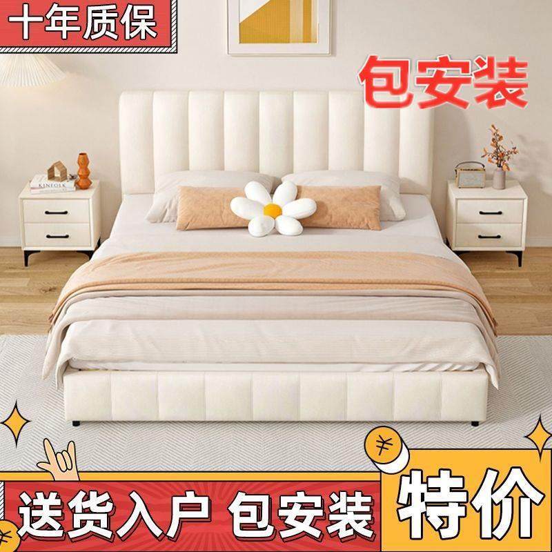 包安装奶油风实木床双人1.8x2米主卧大床1.5米家用小户型科技布储