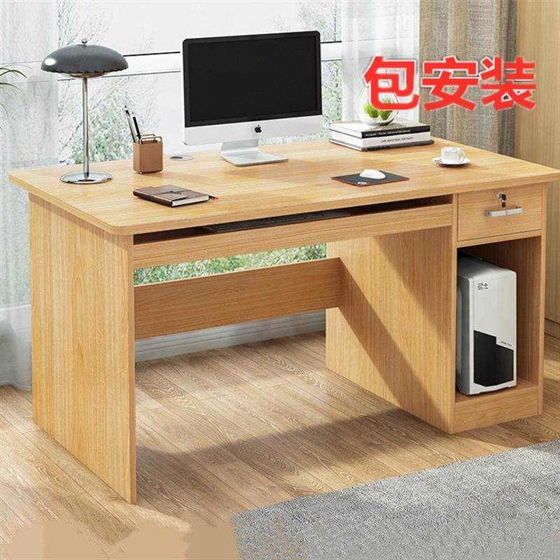 包安装电脑台式桌带键盘托家用单人小型60长70 80 100宽50cm1米办