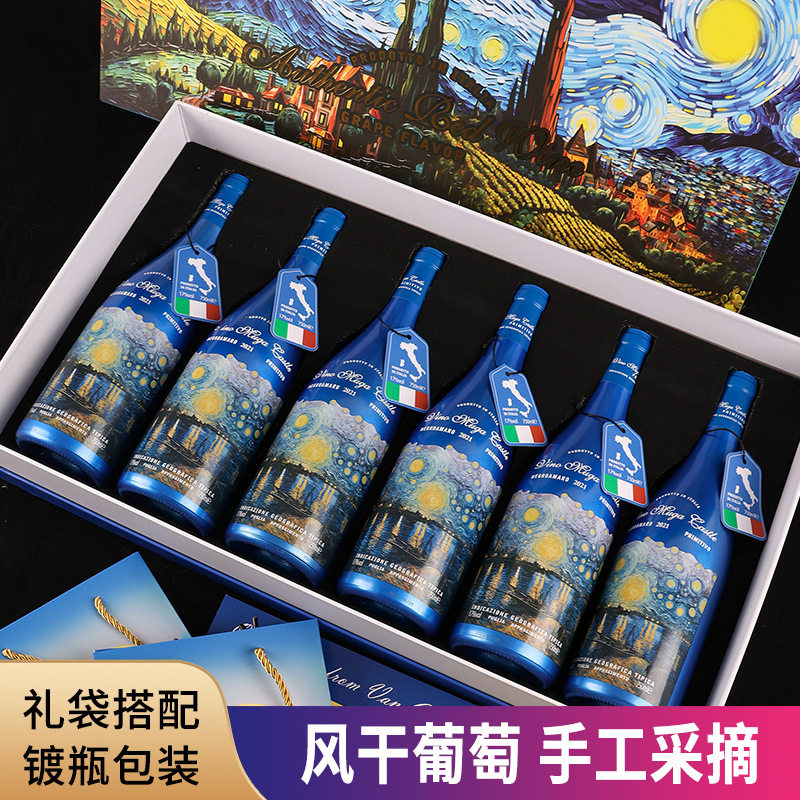 意大利进口风干葡萄酒高档红酒礼盒装整箱黑曼罗干红葡萄酒晚安酒