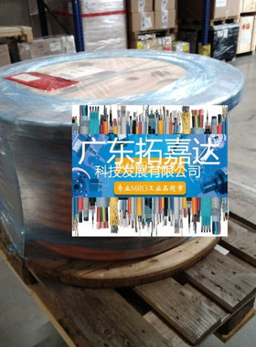 港机Protolon SC (N)TSCGEWOEU 港口移动电缆 高压岸电船舶电缆