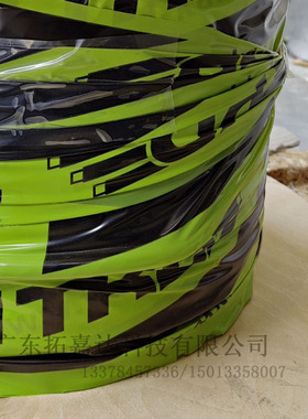 TKD电缆Protolon (SMK) (N)TSCGEWOEU 和柔HELUTHERM® 145 MULTI