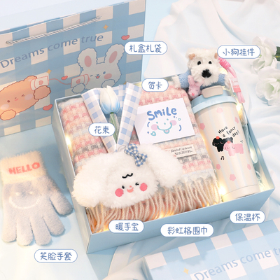 软萌小狗围巾礼盒送女生冬季礼物
