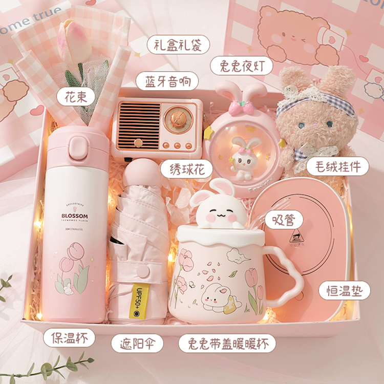 萌兔恒温杯礼盒送女生生日伴手礼