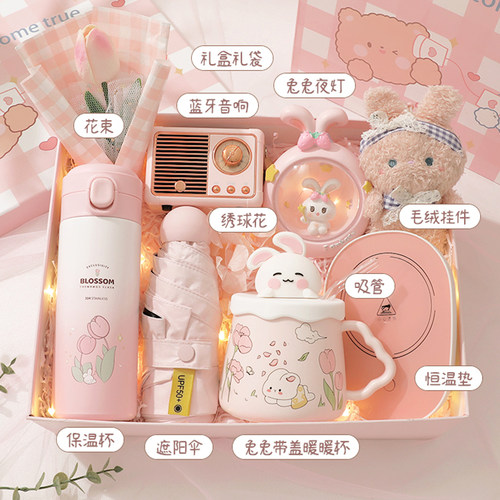 萌兔恒温杯礼盒送女生生日伴手礼