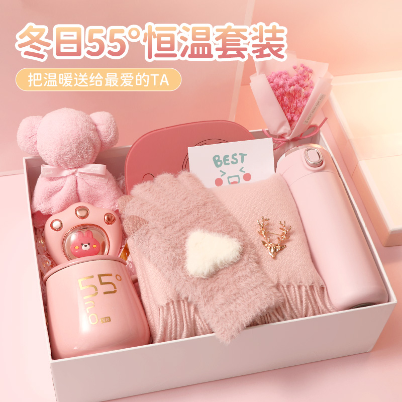 冬日保暖围巾礼盒送女生生日礼物