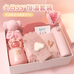 生日礼物女生送女朋友老婆围巾元旦送闺蜜实用高级感跨新年伴手礼