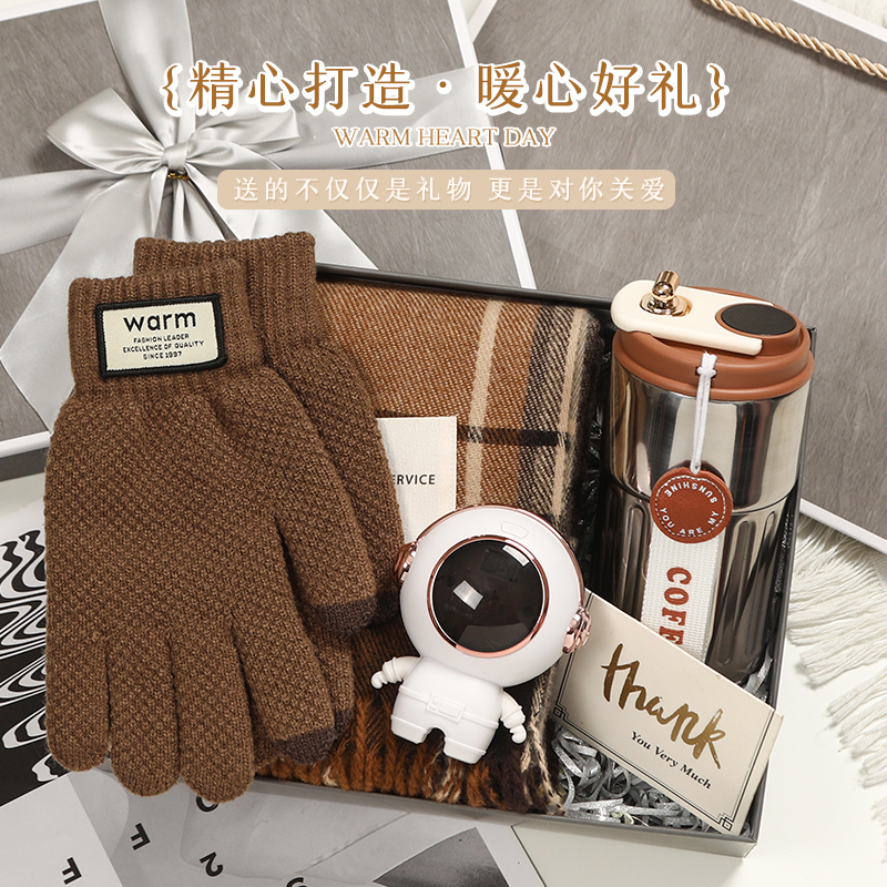 韩系氛围感~围巾礼盒送男朋友