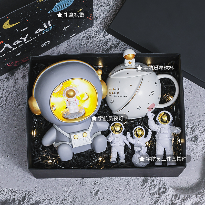 炫酷的宇航员礼盒送男孩生日礼物