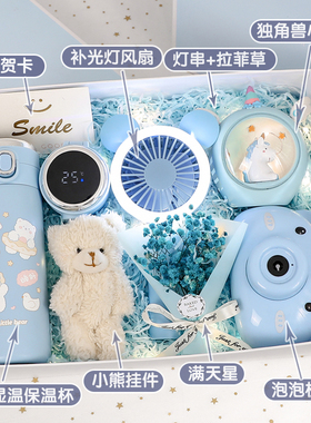 女生生日礼物送女朋友实用高级感闺蜜的三八妇女节结婚伴娘伴手礼