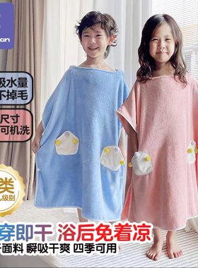 卡伴浴巾儿童成人速干吸水斗篷浴巾带帽浴袍裹巾男孩女孩可穿包邮
