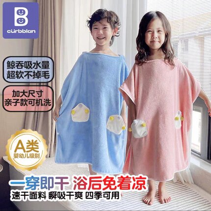 卡伴浴巾儿童成人速干吸水斗篷浴巾带帽浴袍裹巾男孩女孩可穿包邮