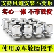 科鲁兹迈锐宝英朗昂科拉昂科威君威君越威朗GL8汽车轮胎螺丝螺帽