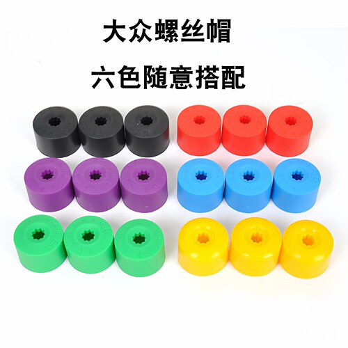 速腾捷达轮胎螺丝帽专车专用