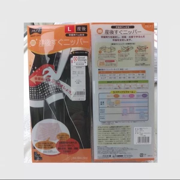 Corset - Ref 673823 Image 1