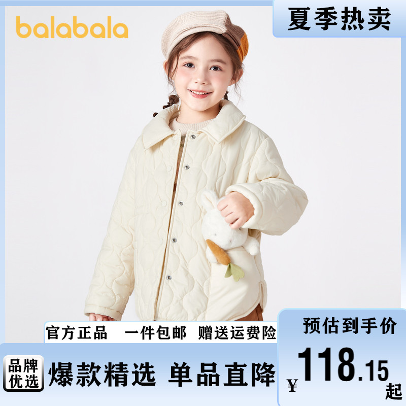 巴拉女加厚冬季童棉服小宝保