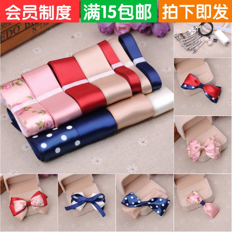 ÊÓÆµ½Ì³Ì¶Ð´øË¿´øº«°æºûµû½áÊÖ¹¤·¢¼ÐÍ·Êη¢ÊÎDIY²ÄÁÏÅä¼þÌ××°°ü