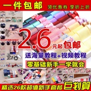 Accessoire coiffure en autre - Ref 1205671 Image 3