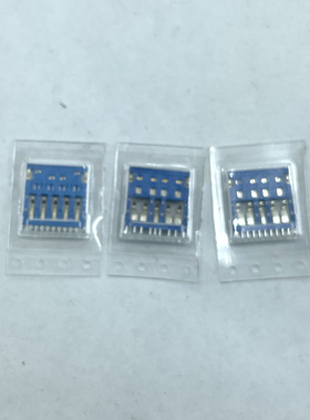 UDP黑胶体3.0超簿片USB头9p三款蓝色贴片防水U盘维修更换改装