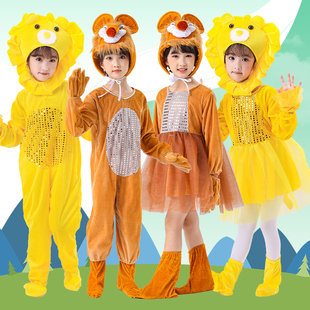 太空小狮子儿童舞蹈服幼儿狮子演出服可爱动物呱呱呱练习曲表演服