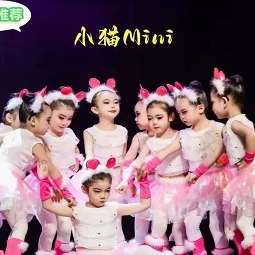 女童小猫舞蹈服一起学猫叫小兔子