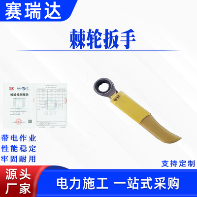 带电作业直线型线路拆装钳R销取消器ZF011412绝缘子线路装拆钳