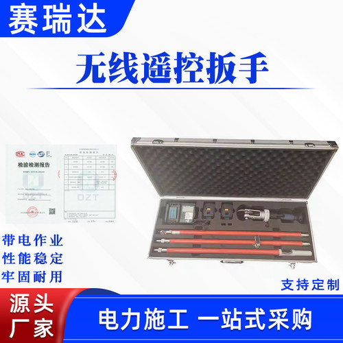 直头 斜头