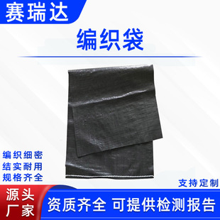 防汛防洪编织袋围堰护坡土工袋沙袋装垃圾清运麻袋大容量沙土袋