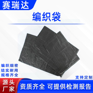 防汛抗洪装沙袋抗老化防晒土工袋加厚蛇皮袋围堰护坡防洪编织袋