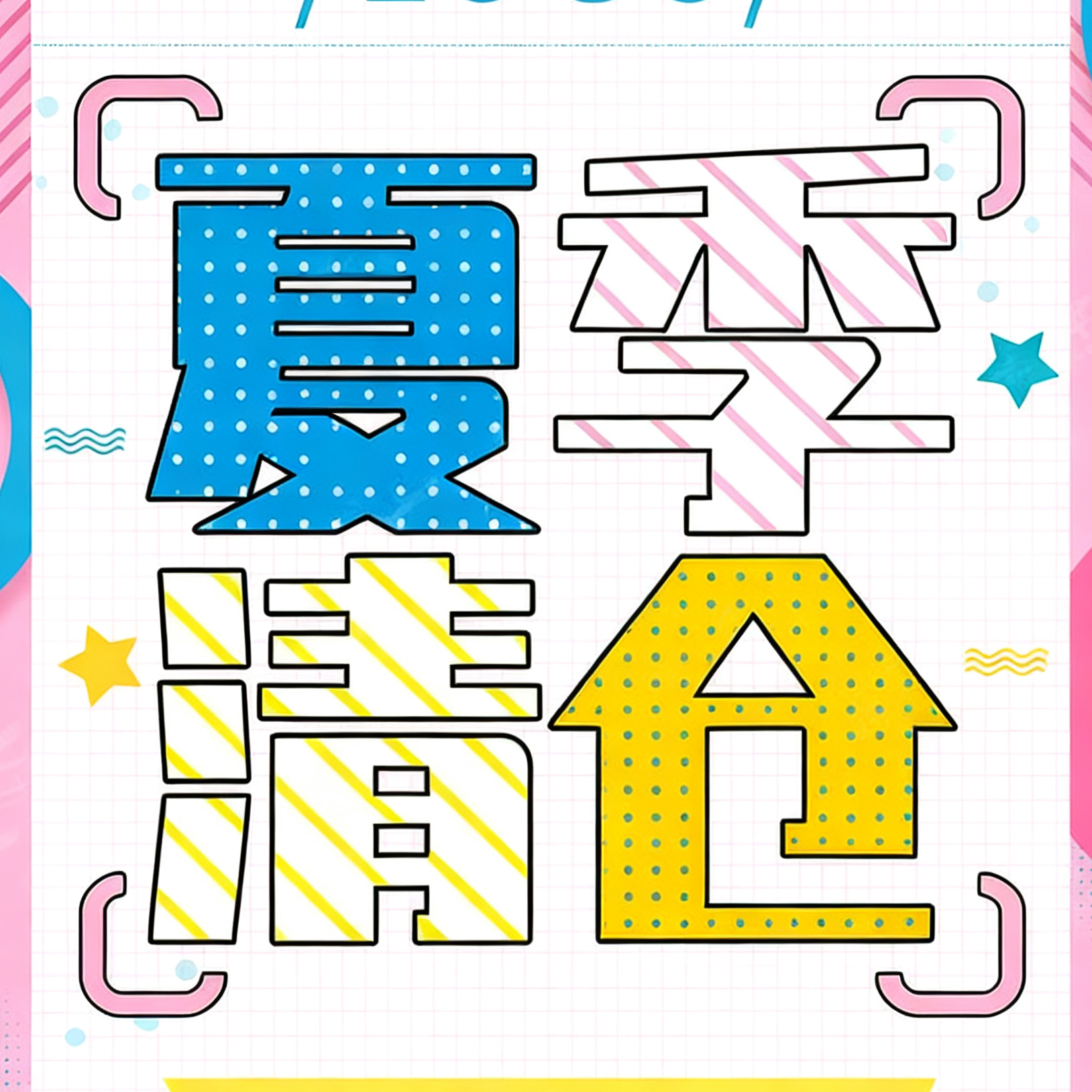 清仓捡漏 单肩包斜挎包汉服包促销处理库存福利包包默认不退换