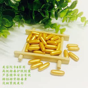 超声波排毒胶囊导出面部按摩膏排毒素三排铅贡色素脸部美容院专用