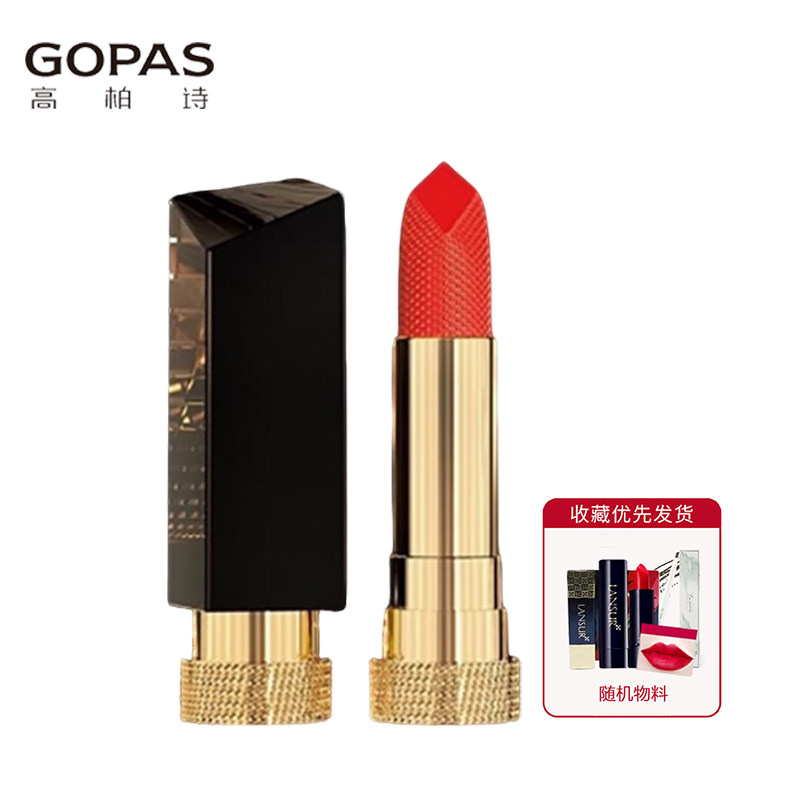 高柏诗轻雾感唇膏雾吻口红不掉色不脱妆哑光雾面素颜显白不易沾杯