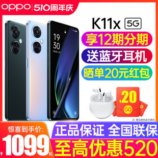 手机oppok11x新款 K11X新品 OPPO 全网通上市 立减520 手机oppo手机官方旗舰店官网0ppok10x正品