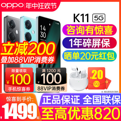 全网通5g新品手机k11OPPO