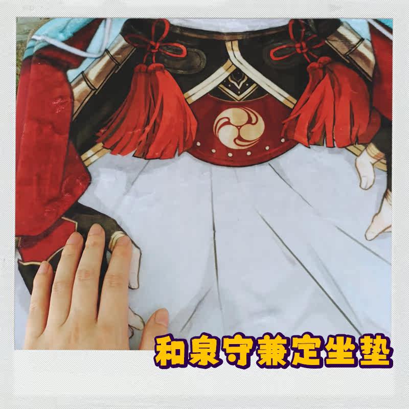 刀剑乱舞和泉守兼定价格 刀剑乱舞和泉守兼定图片 星期三
