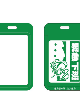 SPLATOON日本喷射战士斯普拉遁3漆弹大作战打工下班卡套便携挂绳