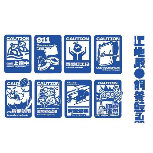 Splatoon胶带贴纸包斯普拉顿