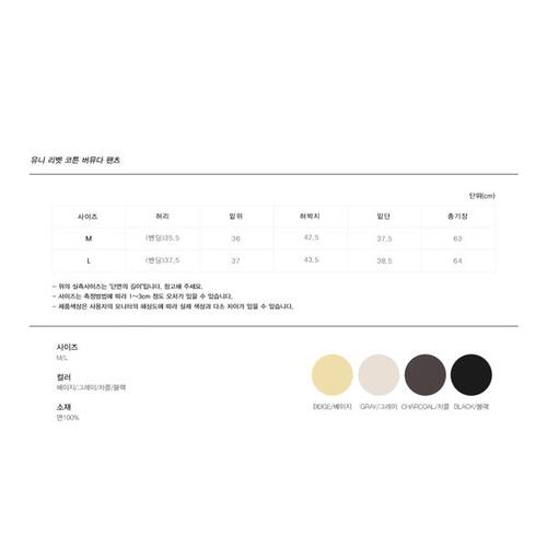 九0915韩国东大门男装裤子noke-8848087休闲浪漫直邮高端人气百搭