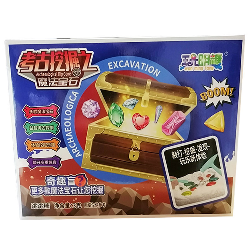 雅尚玩明糖3g考古魔法宝石挖掘盲盒跳跳糖果玩具创意儿童益智糖玩