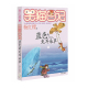 兔耳朵草7 单本儿童读物 12周岁小学生课外阅读书籍一二三四五六年级非b读班主任推荐 畅销 杨红樱笑猫日记 蓝色 新华正版