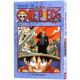 日本热血动漫 卷4新月 尾田荣一郎 浙江人民美术出版 ONE 航海王 社 海盗王路飞乔巴 PIECE海贼王漫画书籍全套畅销书