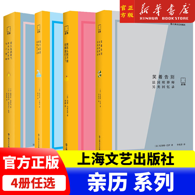 亲历系列 海下囚途：豪华邮轮底舱打工记萤火虫的勇气我在儿科重症当