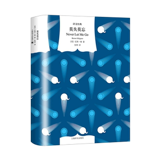 莫失莫忘(精)/译文经典