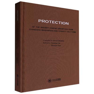 长沙马王堆一号汉墓古尸保护=Protection of the Ancient Corpse Unearthed from Changsha Mawangdui Han...