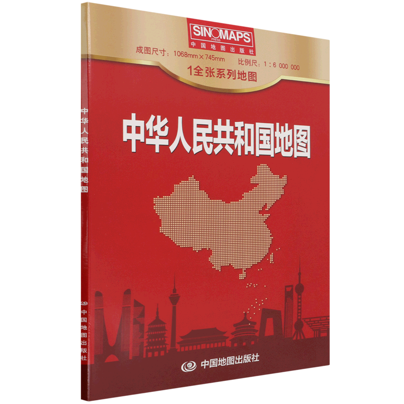 中华人民共和国地图(1:6000000)政区图 行政区划,内容清晰 ,地理知识